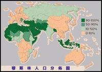 穆斯林人口分布圖