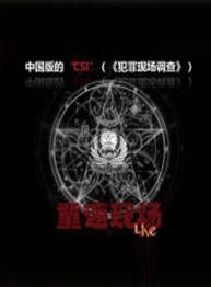 趙燕國彰 趙燕國彰