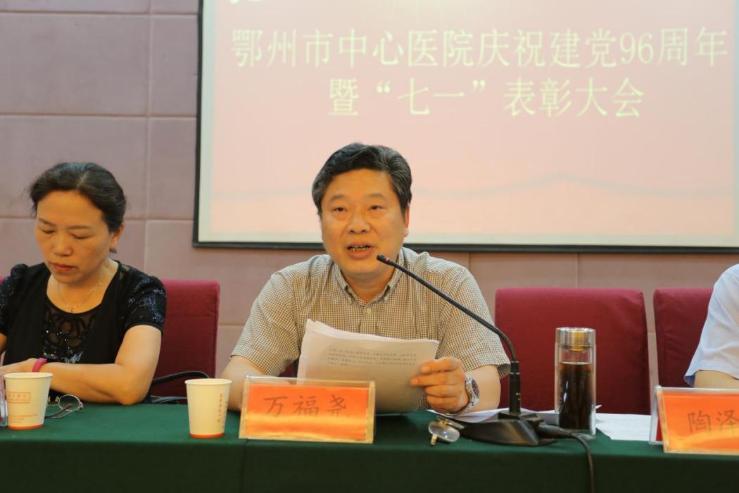 萬福堯 萬福堯