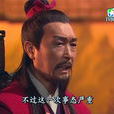 鐘鎮(金庸小說《笑傲江湖》人物) 鐘鎮(金庸小說《笑傲江湖》人物)