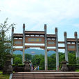 方山(南京市江寧區方山)