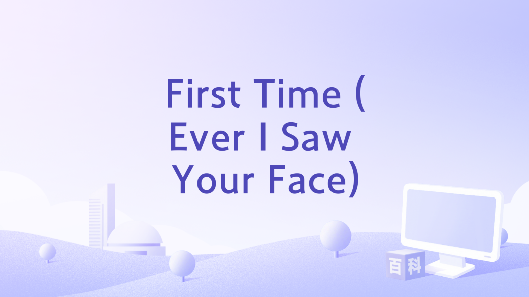 First Time (Ever I Saw Your Face) First Time (Ever I Saw Your Face)