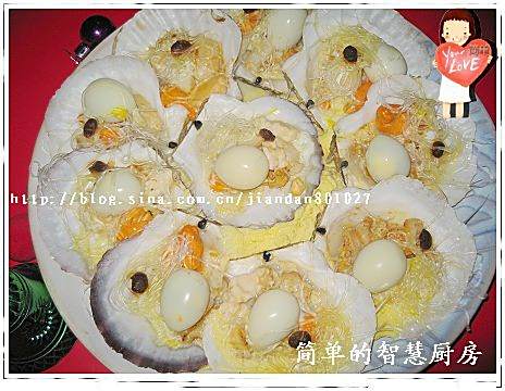 珍珠鮮貝 珍珠鮮貝