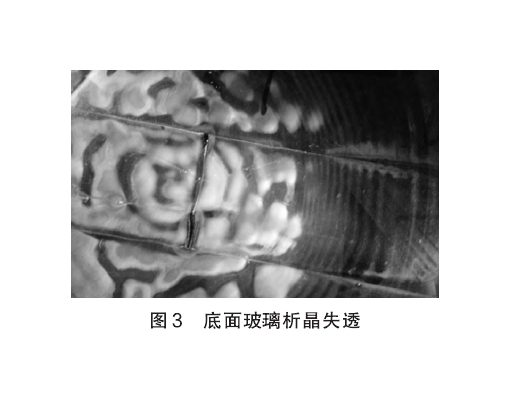 玻璃塊 玻璃塊