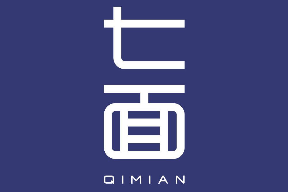 七面 七面