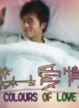 周勵淇 周勵淇