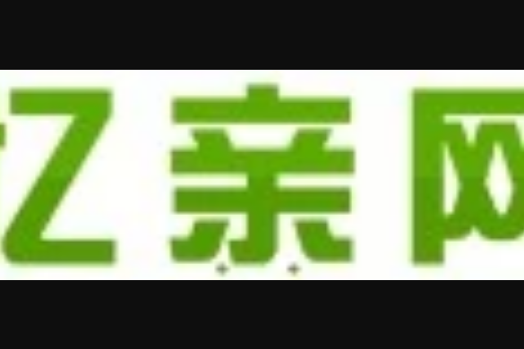 憶親網 憶親網