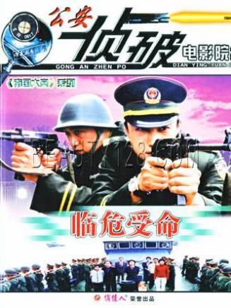 王志文(中國內地男演員、歌手、主持人) 王志文(中國內地男演員、歌手、主持人)