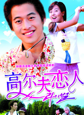 金載沅(金在元(韓國演藝明星)) 金載沅(金在元(韓國演藝明星))