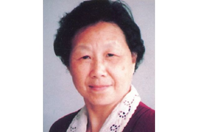 俞惠安