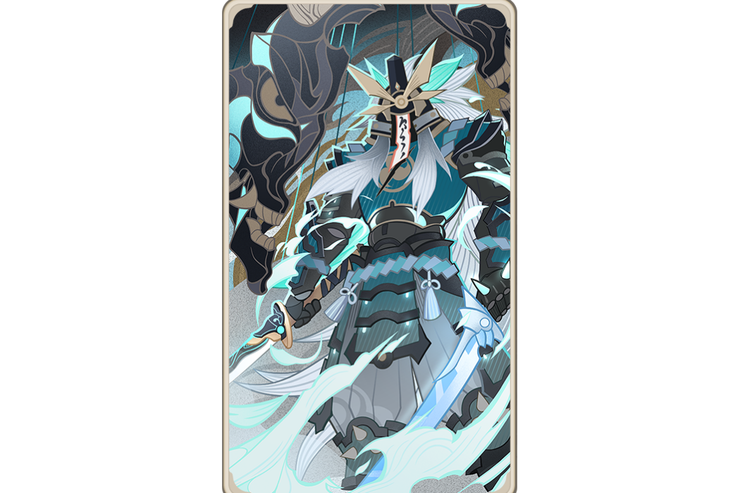魔偶劍鬼(遊戲《原神》七聖召喚中的角色牌) 魔偶劍鬼(遊戲《原神》七聖召喚中的角色牌)