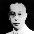 高派 高派