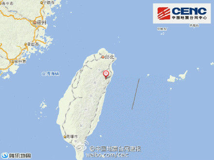 1.7台灣宜蘭地震(1·7台灣宜蘭地震)