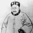岑毓英 岑毓英