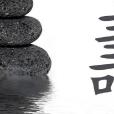 長壽秘訣 長壽秘訣