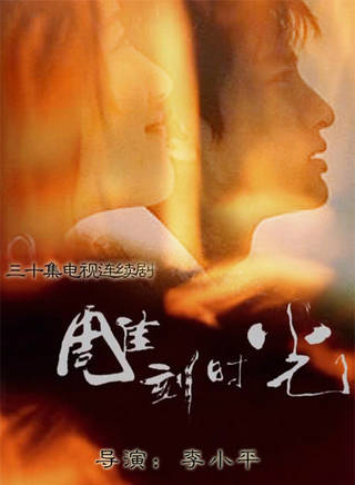 吳玉華(中國內地演員) 吳玉華(中國內地演員)