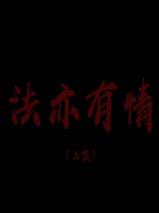 相金利 相金利