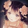祁國公主 祁國公主