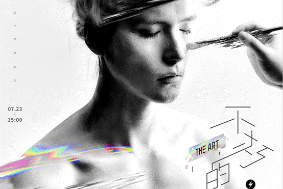 不朽的·THE ART 不朽的·THE ART