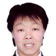 丁瑞蓮(中南大學公共管理學院教授) 丁瑞蓮(中南大學公共管理學院教授)