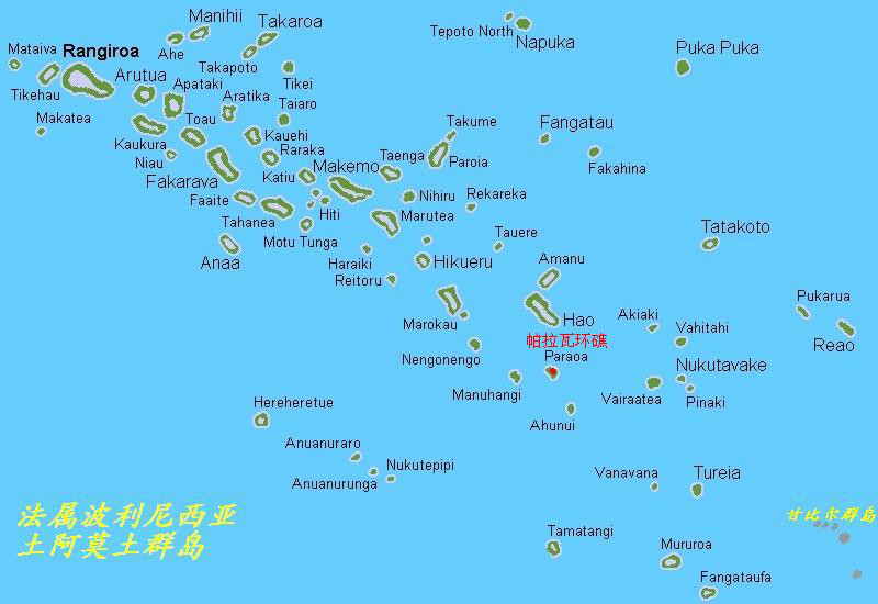 土阿莫土群島中的帕拉瓦環礁