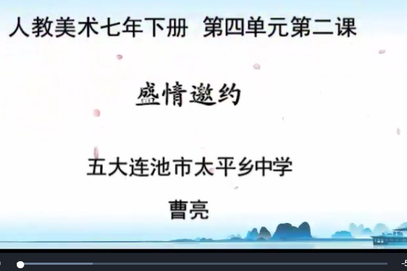 盛情邀約 盛情邀約