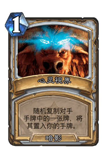 心靈視界 心靈視界
