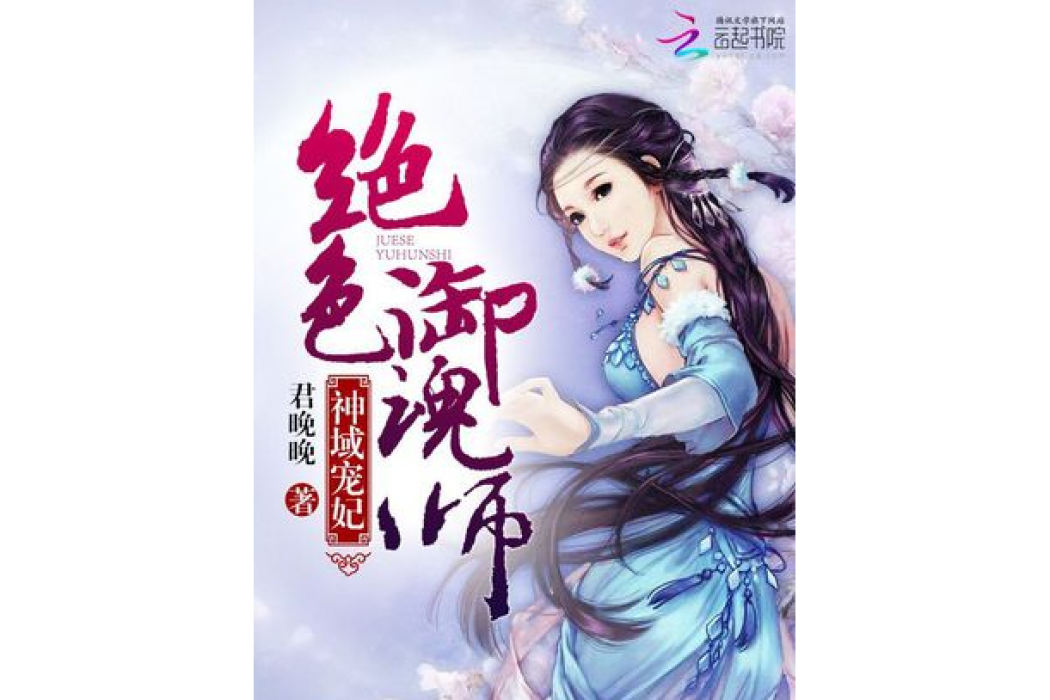 盛世鳳翔 盛世鳳翔