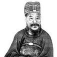 郭遠(康熙時期舉人) 郭遠(康熙時期舉人)