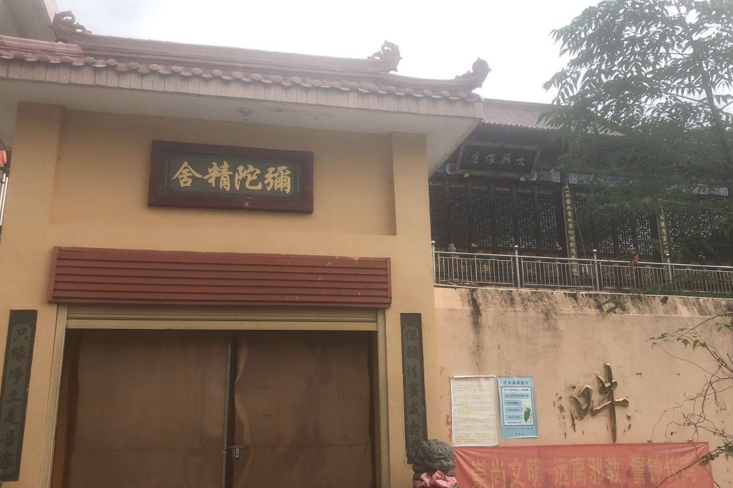 彌陀寺(浙江省溫州市的寺廟) 彌陀寺(浙江省溫州市的寺廟)