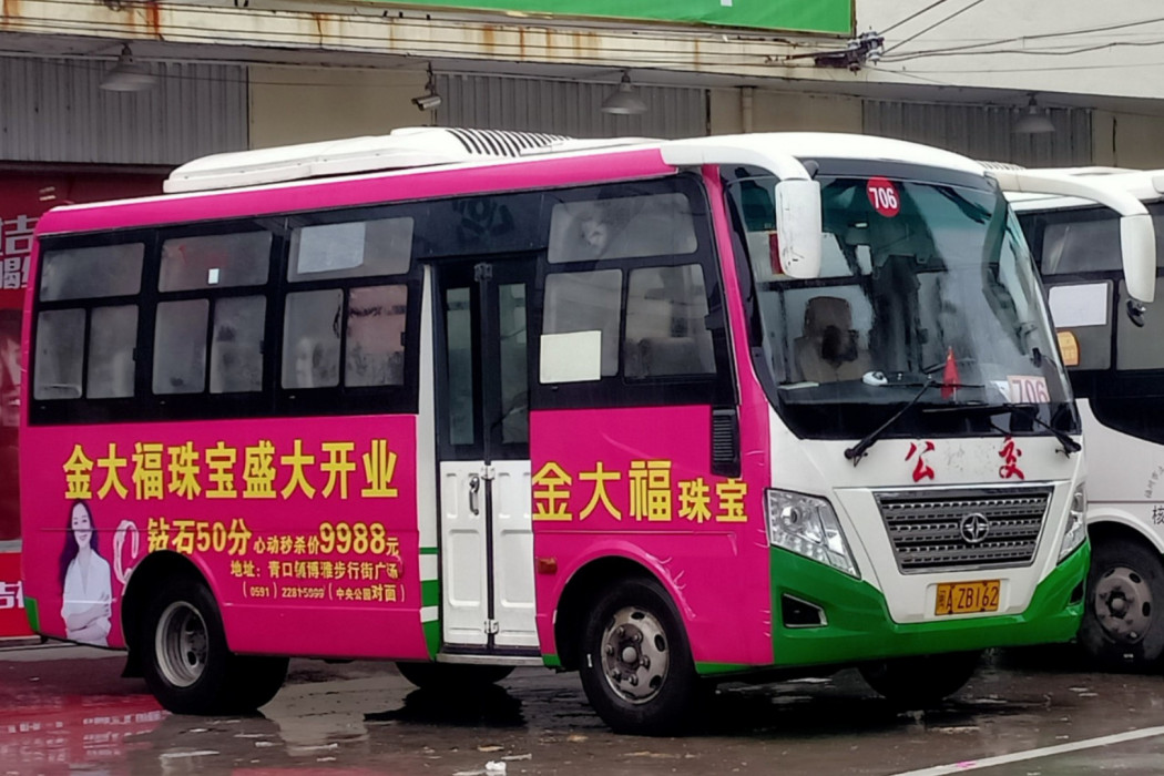 福州公交706路 福州公交706路