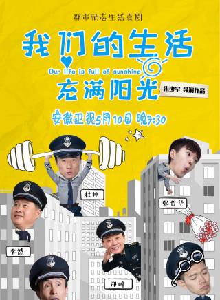陳嘉男(中國內地影視女演員) 陳嘉男(中國內地影視女演員)