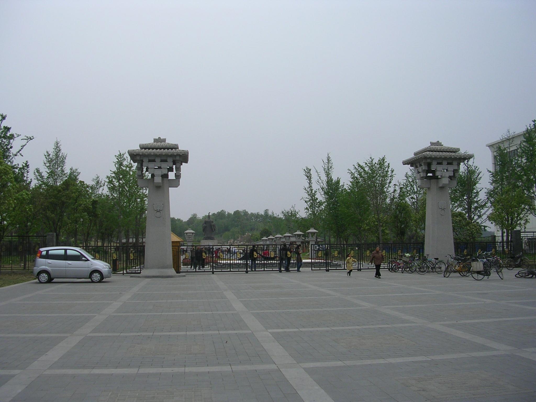 中國徐州漢文化國際旅遊節