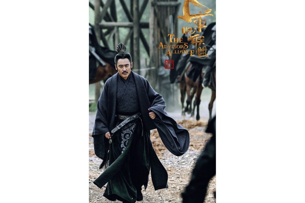 司馬懿(電視劇《大軍師司馬懿之軍師聯盟》《虎嘯龍吟》中的人物) 司馬懿(電視劇《大軍師司馬懿之軍師聯盟》《虎嘯龍吟》中的人物)