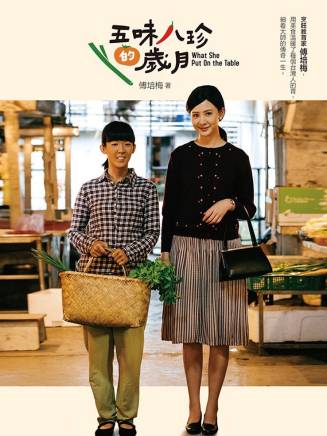 劉冠廷(中國台灣男演員) 劉冠廷(中國台灣男演員)