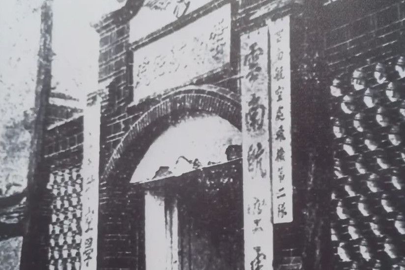 雲南航空學校 雲南航空學校