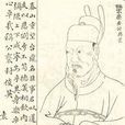 垣恭祖 垣恭祖