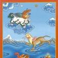三降諍獸 三降諍獸