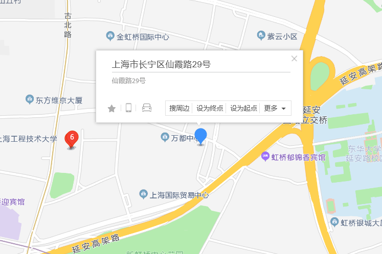 仙霞路29號 仙霞路29號