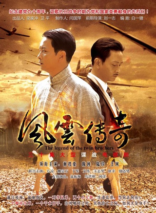 魏宗萬