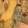 張太和(歷史人物) 張太和(歷史人物)