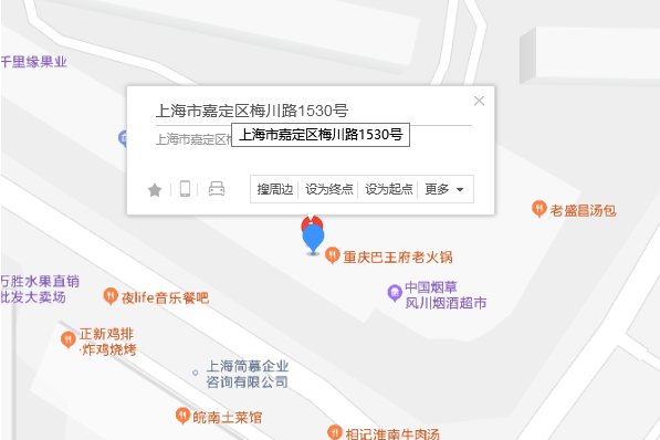 梅川路1530號 梅川路1530號