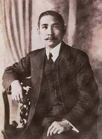 1920年，林雲陔隨孫中山回廣東(圖孫中山)
