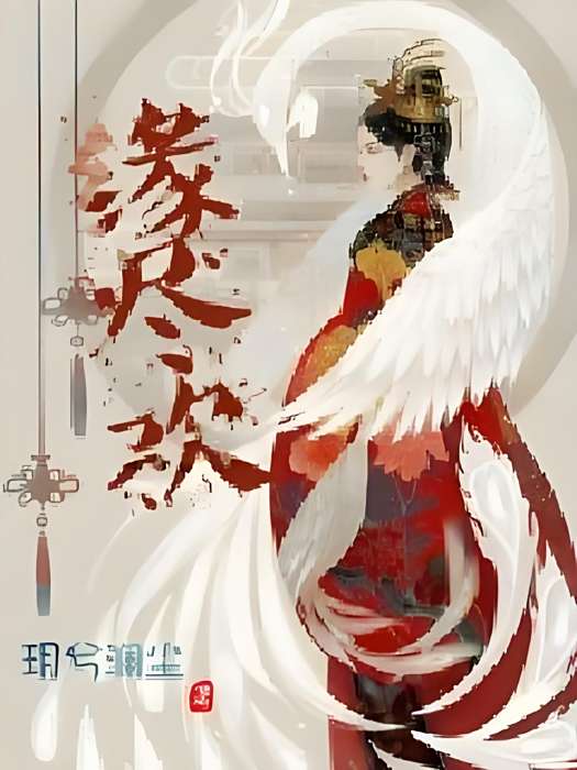 緣盡歡 緣盡歡