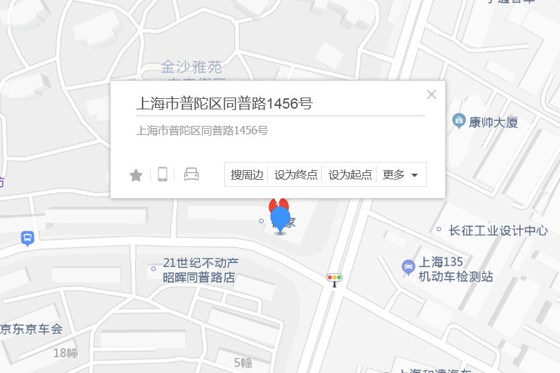 同普路1456號 同普路1456號