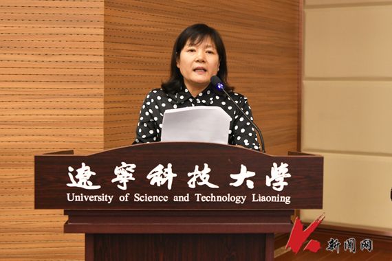 周艷文(遼寧省第十二屆人民代表大會代表) 周艷文(遼寧省第十二屆人民代表大會代表)