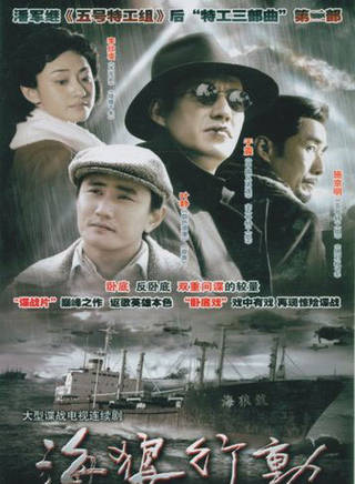 孫敬濤