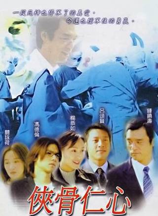 杜挺豪 杜挺豪
