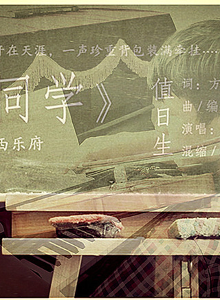 塗松岩 塗松岩