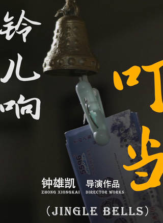 崔俊 崔俊